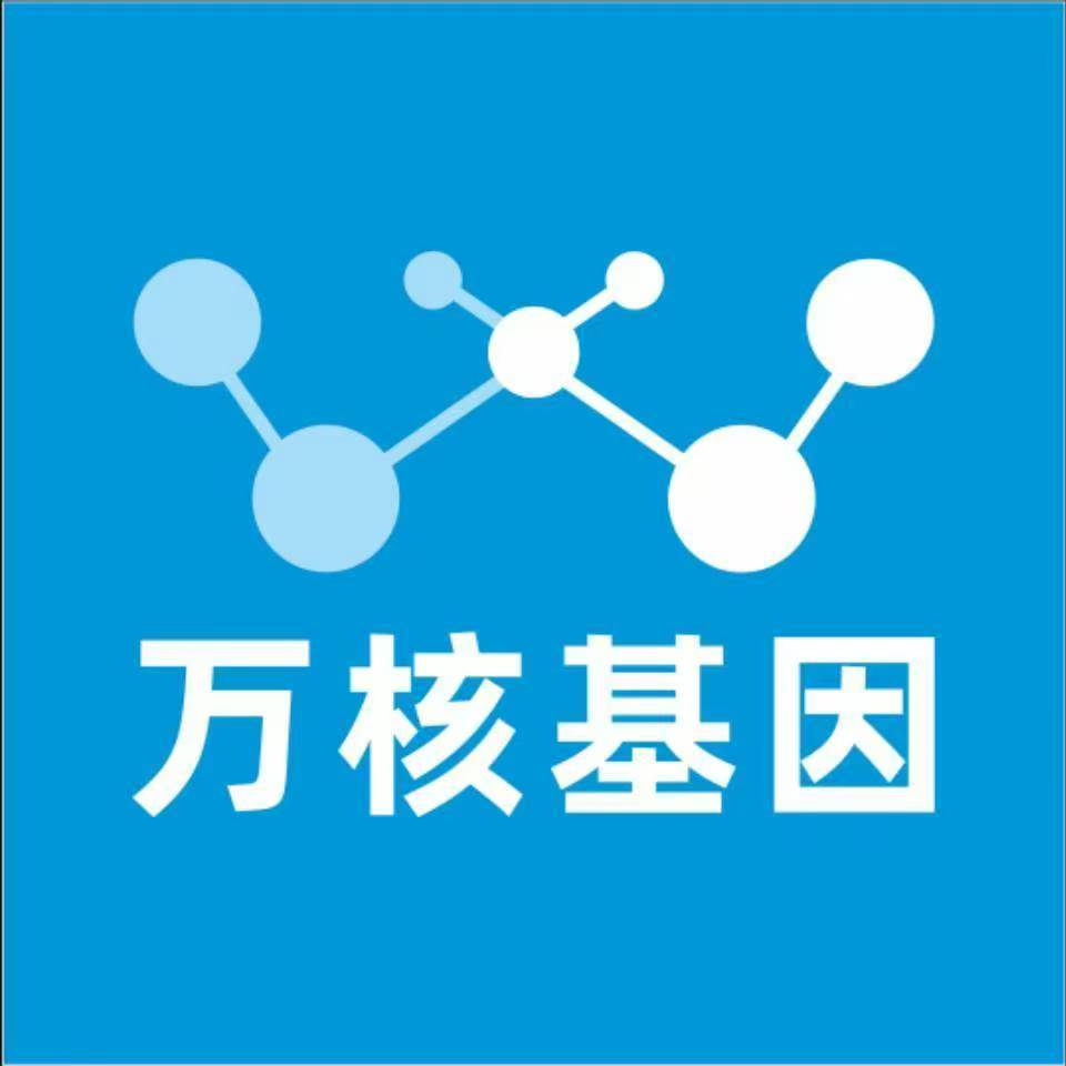 沧州新华万核亲子鉴定中心